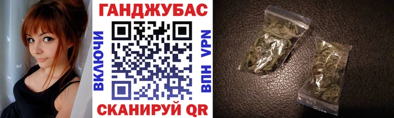 Купить закладку ГАШ  Метамфетамин  МЕФ  Галлюциногенные грибы  Холм