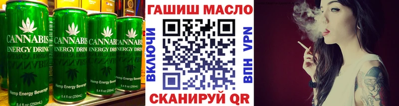 Canna-Cookies конопля  Купить закладки  Холм 