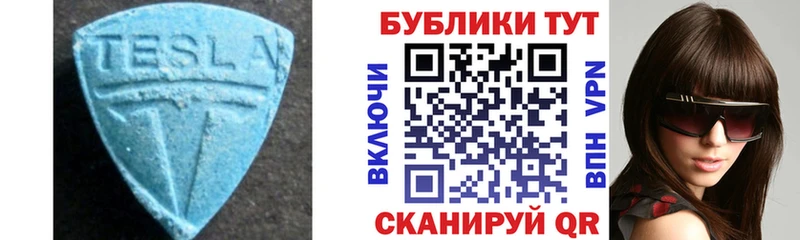 Ecstasy 250 мг  Купить  Холм 