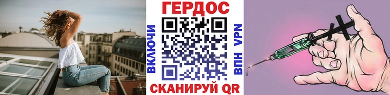 Героин афганец  Купить  Холм 