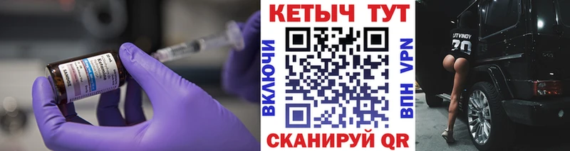 КЕТАМИН VHQ  Купить где  Холм 