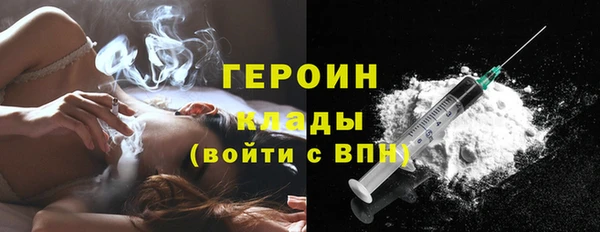 сатива Бугульма