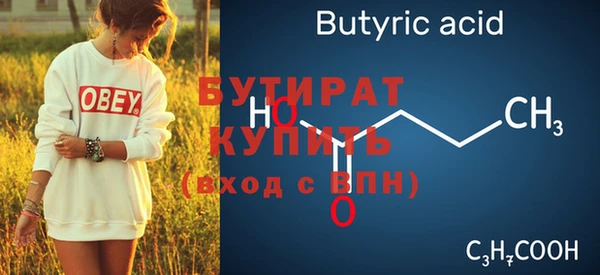 ALPHA-PVP Балабаново