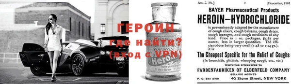 кокаин колумбия Бородино