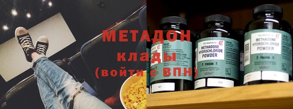дживик Бронницы