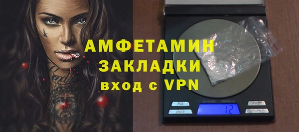 метадон Балахна