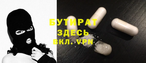 ALPHA-PVP Балабаново