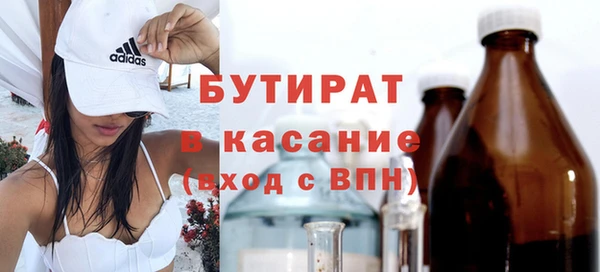 амф Баксан
