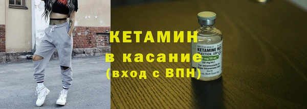 метадон Балахна