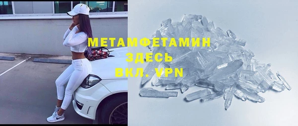 метадон Балахна