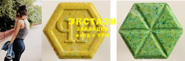 ALPHA-PVP Балабаново