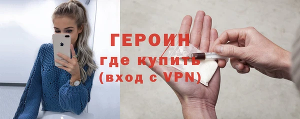 метадон Балахна