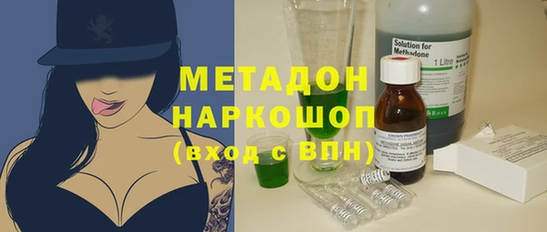 амф Баксан