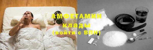 амф Баксан