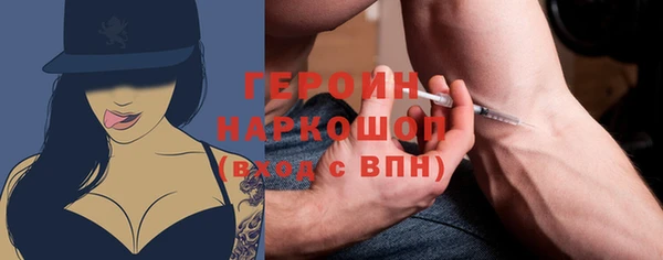 ALPHA-PVP Балабаново