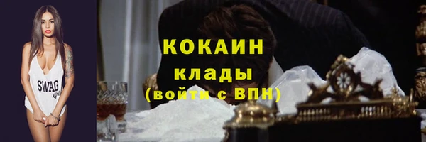 метадон Балахна