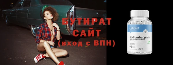 метадон Балахна