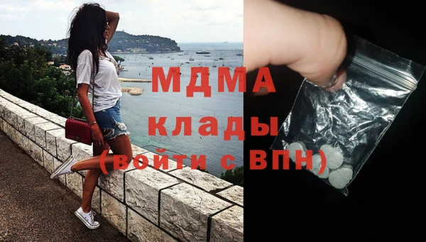 мяу мяу мука Аркадак
