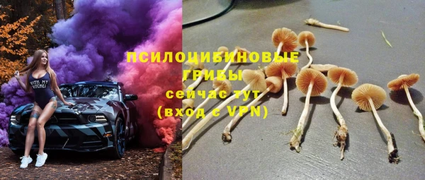 ALPHA-PVP Балабаново