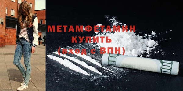 метадон Балахна