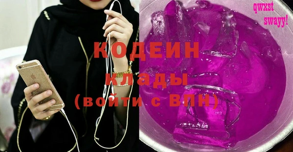 амф Баксан