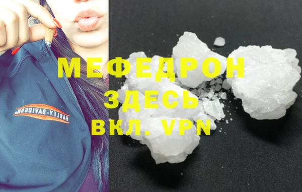 мдпв Армянск