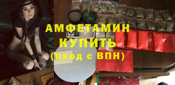 мяу мяу мука Аркадак