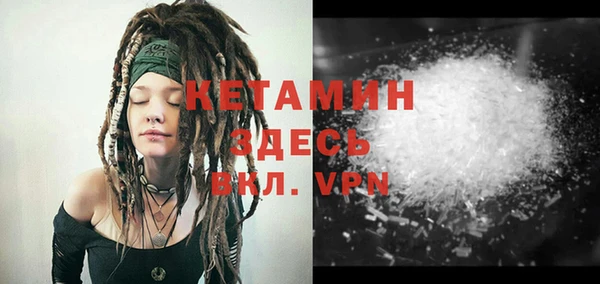 метадон Балахна