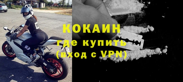 метадон Балахна