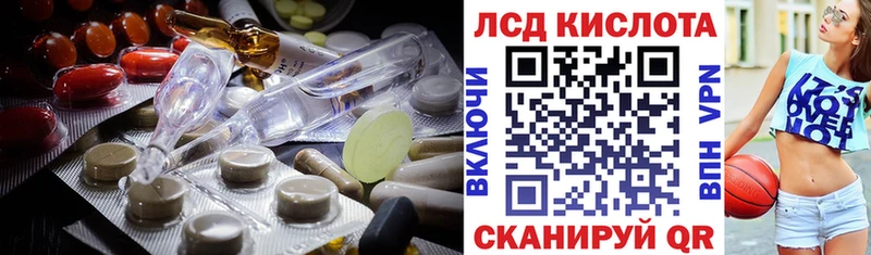 Купить закладки  Холм  LSD-25 экстази кислота 