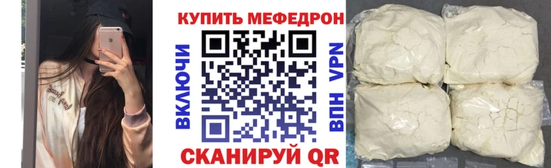 Купить где  Холм  Мефедрон кристаллы 