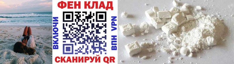 Купить  Холм  Метамфетамин кристалл 