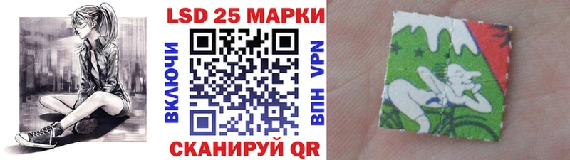 Купить где  Холм  Марки 25I-NBOMe 1,8мг 